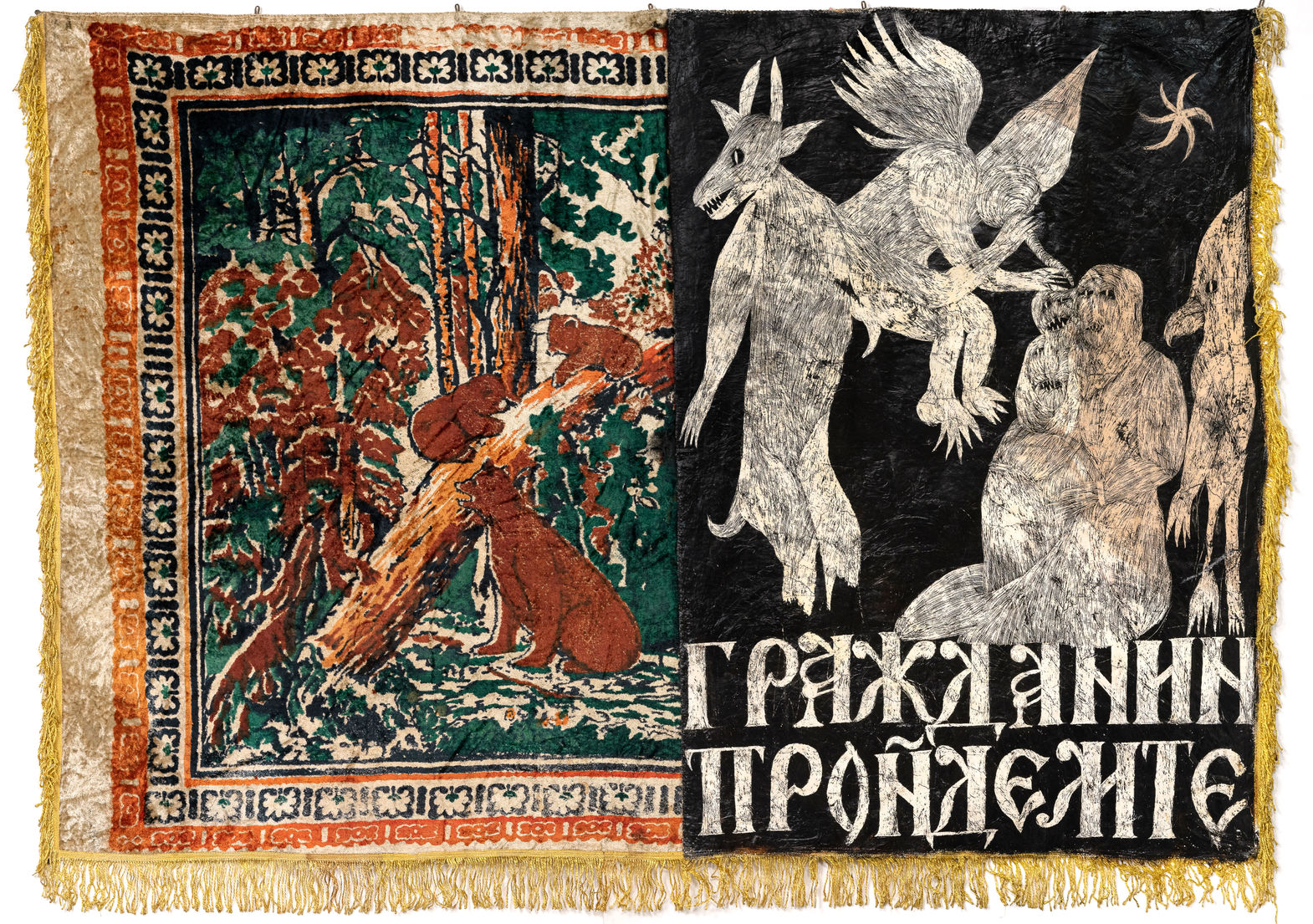 Гражданин, пройдемте — Вадим Михайлов