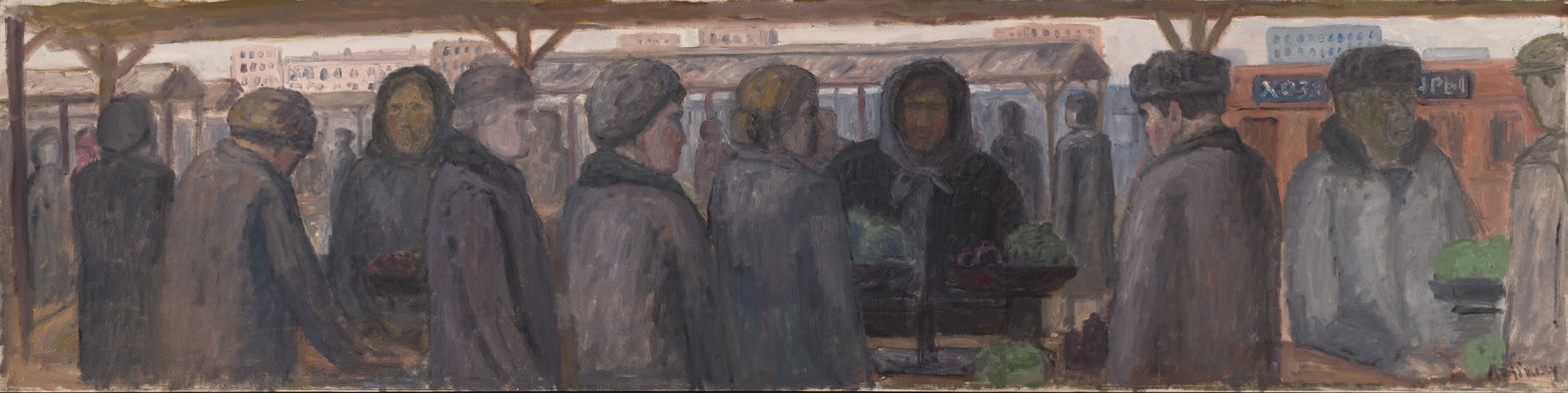 Уличная торговля — Михаил Рогинский